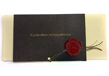 Сертификат на дегустацию в подарок